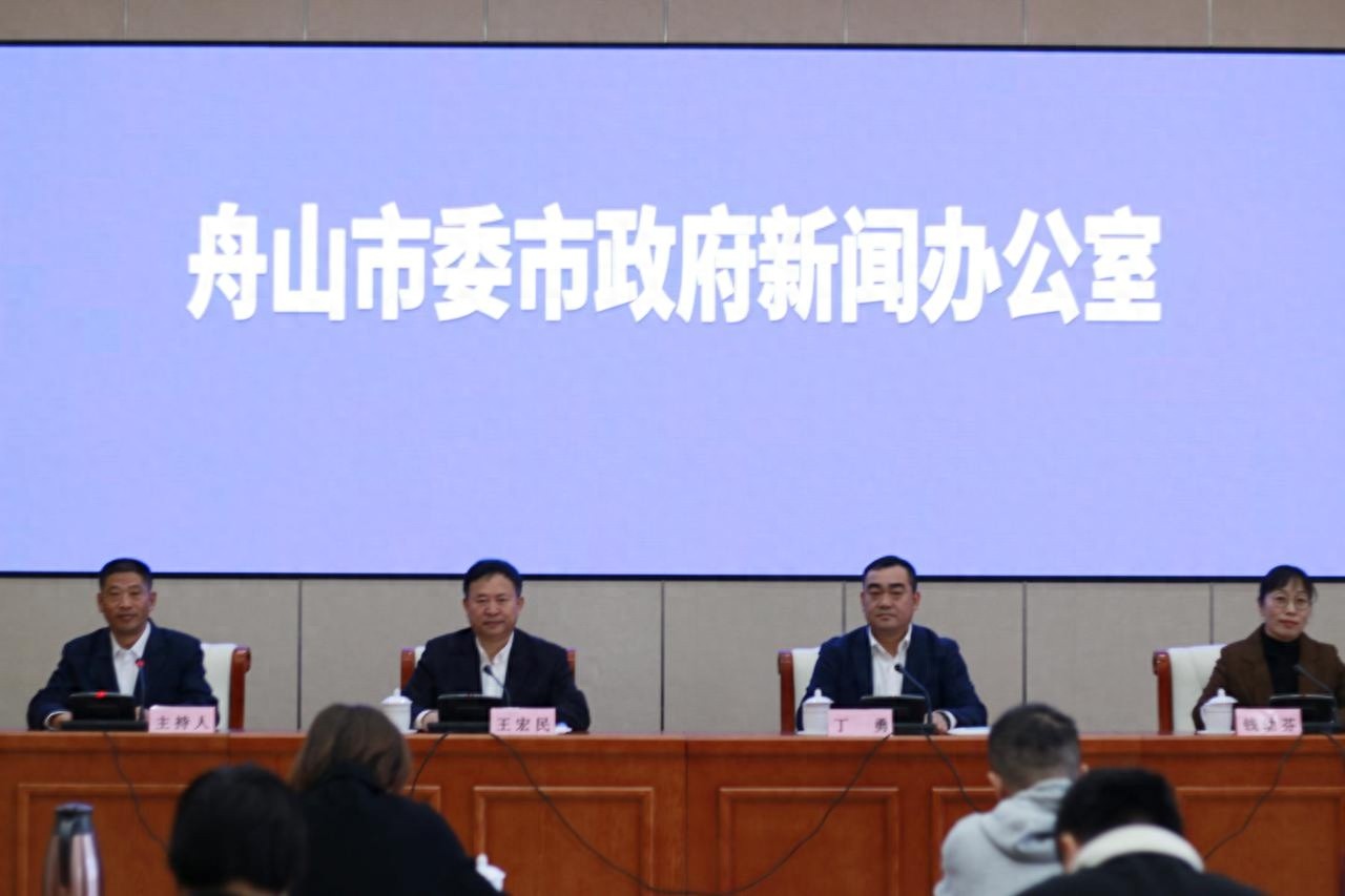 舟山社会组织大爆发！1450家机构如何颠覆公共服务模式？