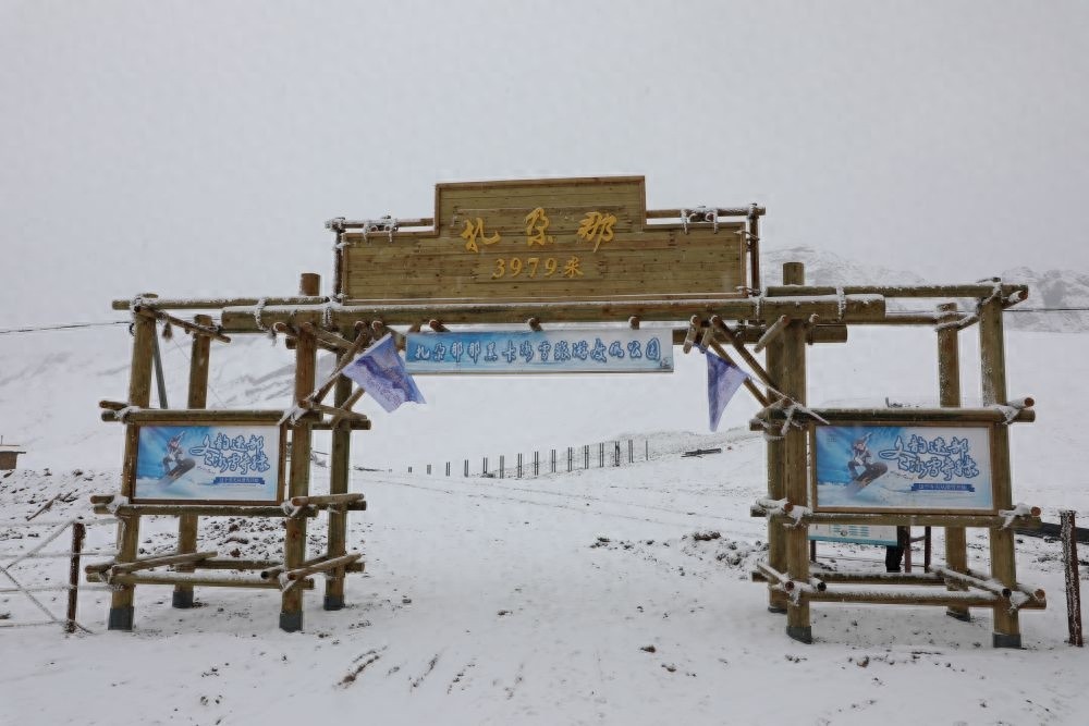 雪后扎尕那：冰雪童话世界引爆冬日浪漫，游客争相打卡  第1张