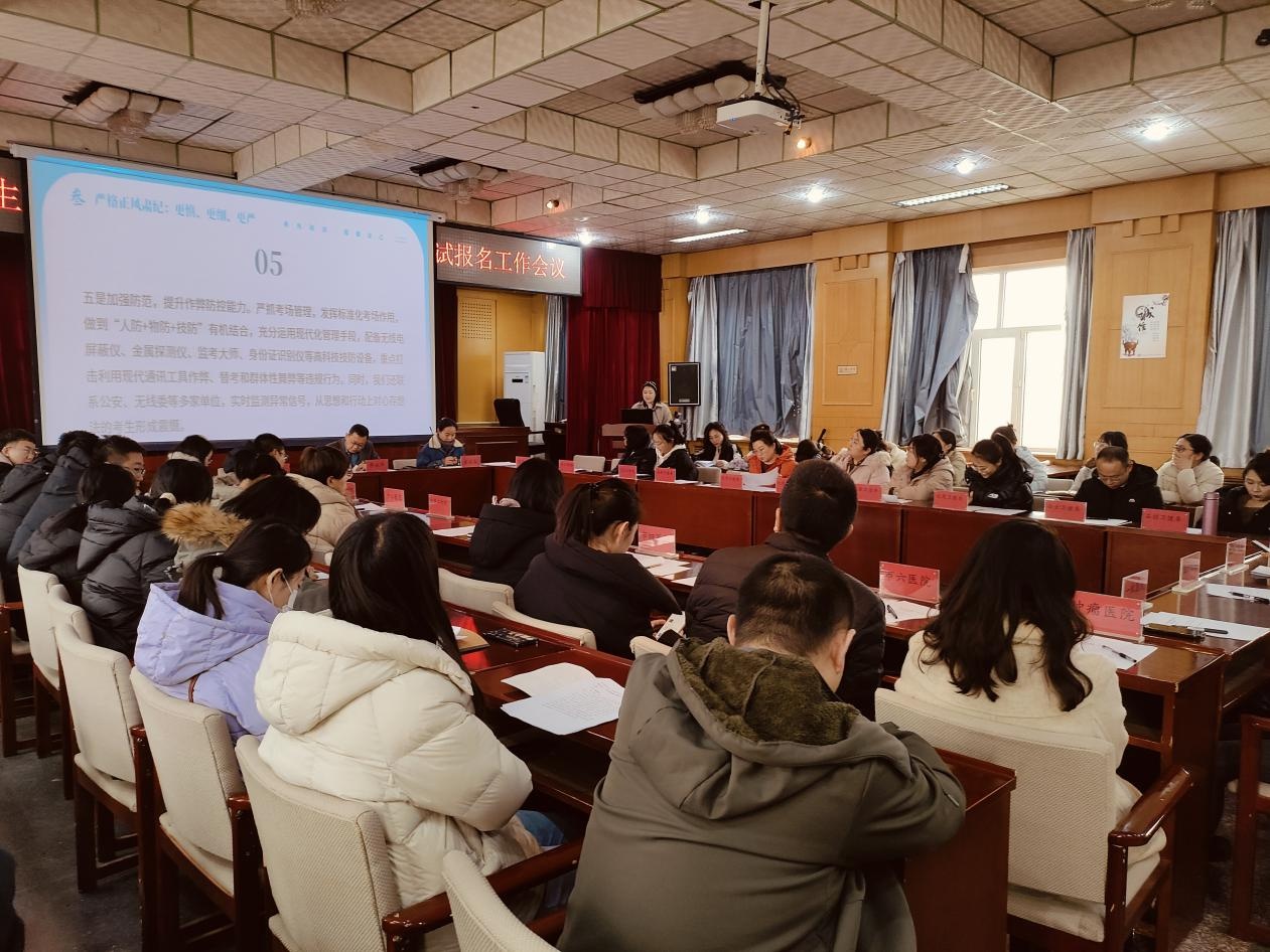 2025年卫生资格考试报名审核即将启动，你准备好了吗？  第1张