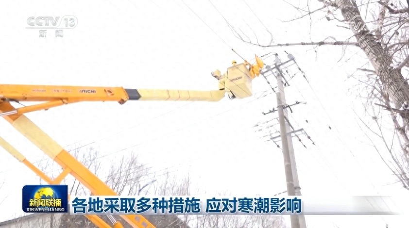 寒潮来袭！东北暴雪破纪录，各地紧急应对，你准备好了吗？  第1张