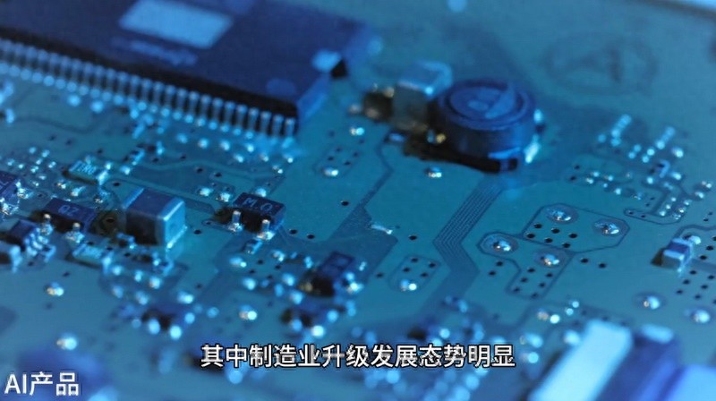 10月工业与投资双稳定增长，制造业升级势头强劲，经济稳中有进