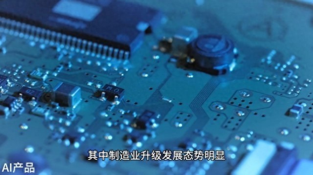 10月工业与投资双双稳定增长，制造业升级势头强劲，经济稳中有进