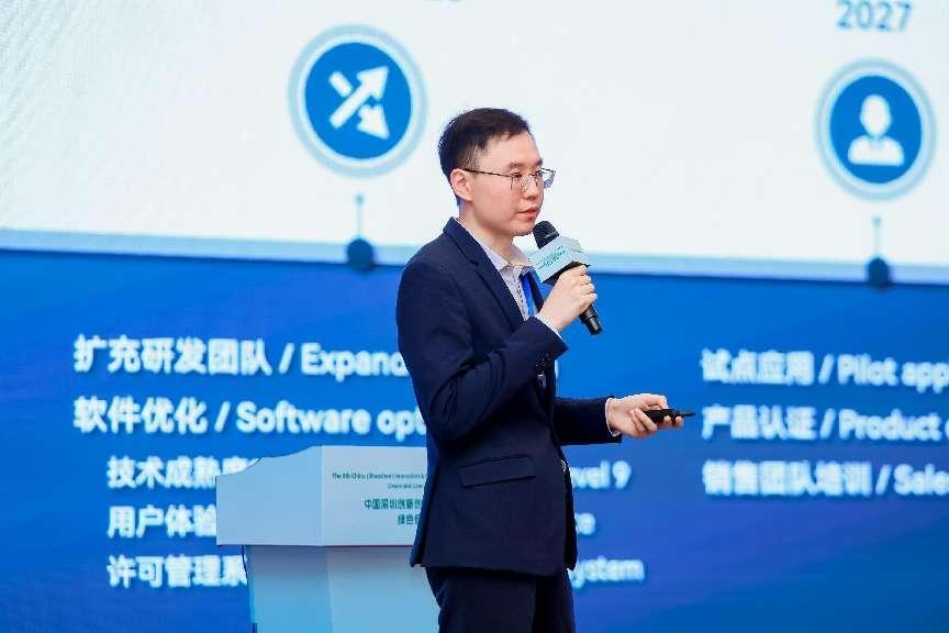 深圳绿色低碳大赛揭秘：全球顶尖项目齐聚宝安，新能源产业再创辉煌  第2张