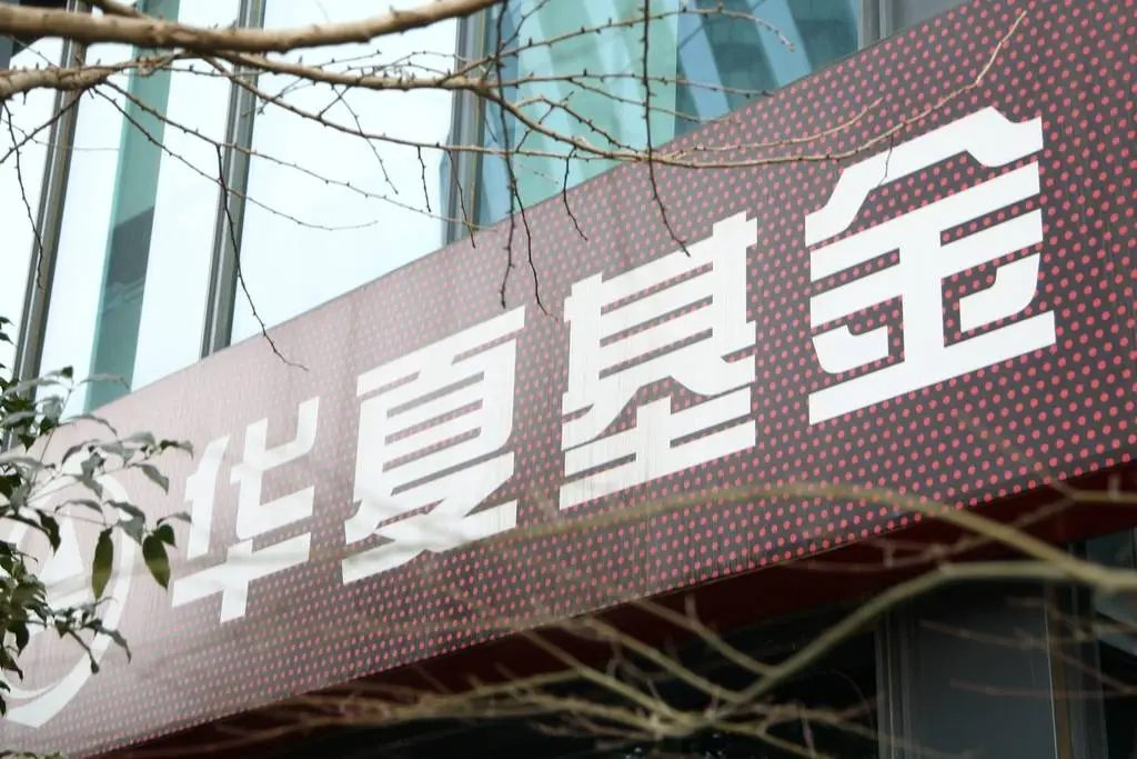 华夏基金ETF规模一哥张弘弢卸任7只产品，在管规模骤降4548亿，背后真相令人