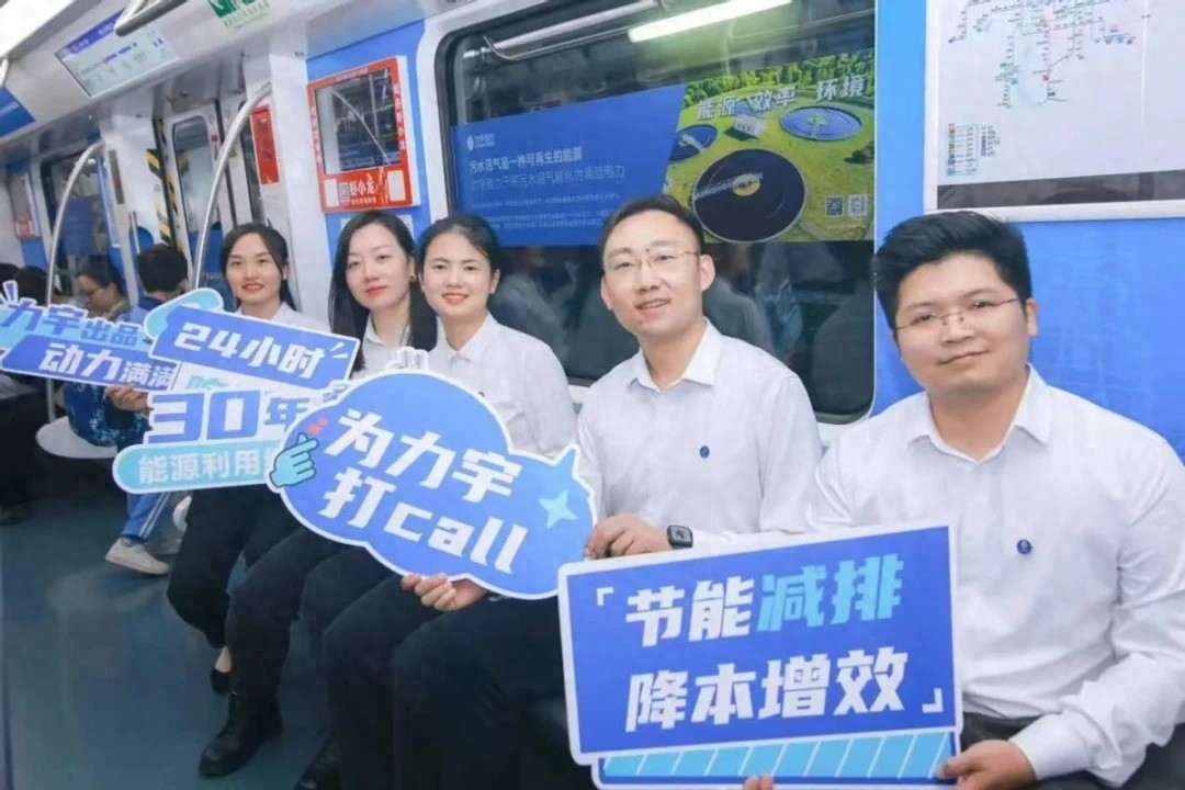 长沙绿色能源转型：力宇动力引领湖南走向低碳未来，70项科研成果惊艳世界  第1张