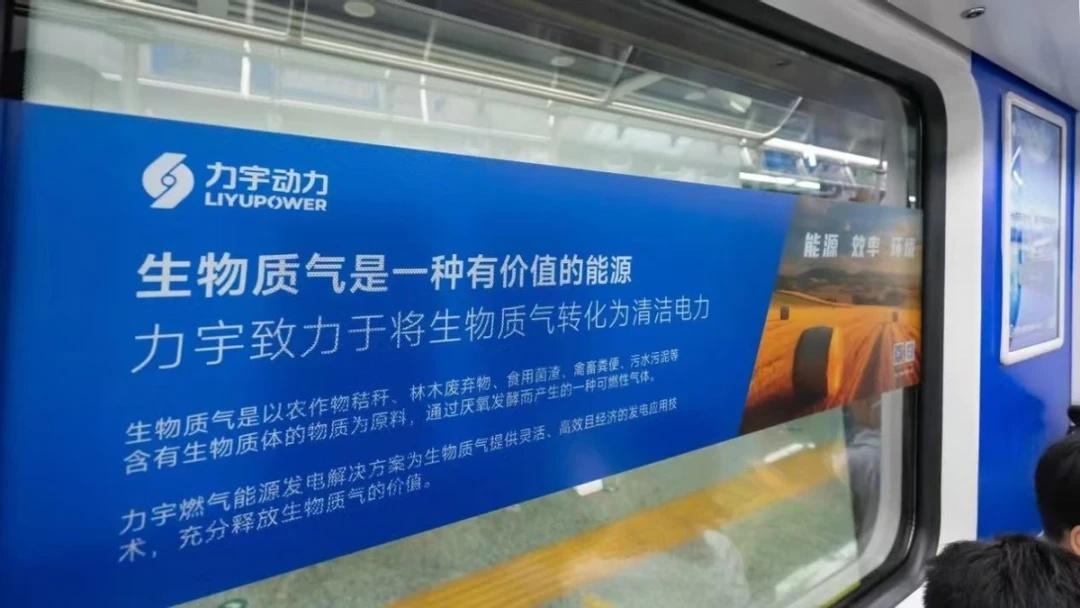 长沙绿色能源转型：力宇动力引领湖南走向低碳未来，70项科研成果惊艳世界  第3张