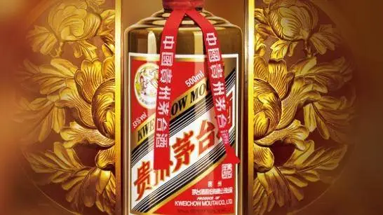 贵州茅台2024年股东大会揭秘：渠道与出海战略大变革，茅台未来何去何从？
