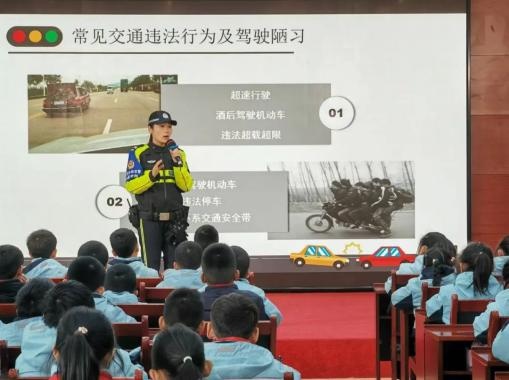 122全国交通安全日：星火路小学携手交警，为学生安全出行保驾护航  第2张