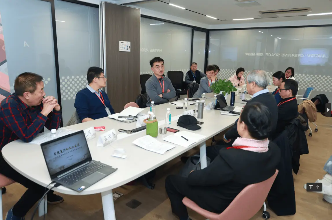 书院复兴与文化发展：中国文化书院四十周年学术研讨会盛大召开，探寻文化传承新路径  第4张