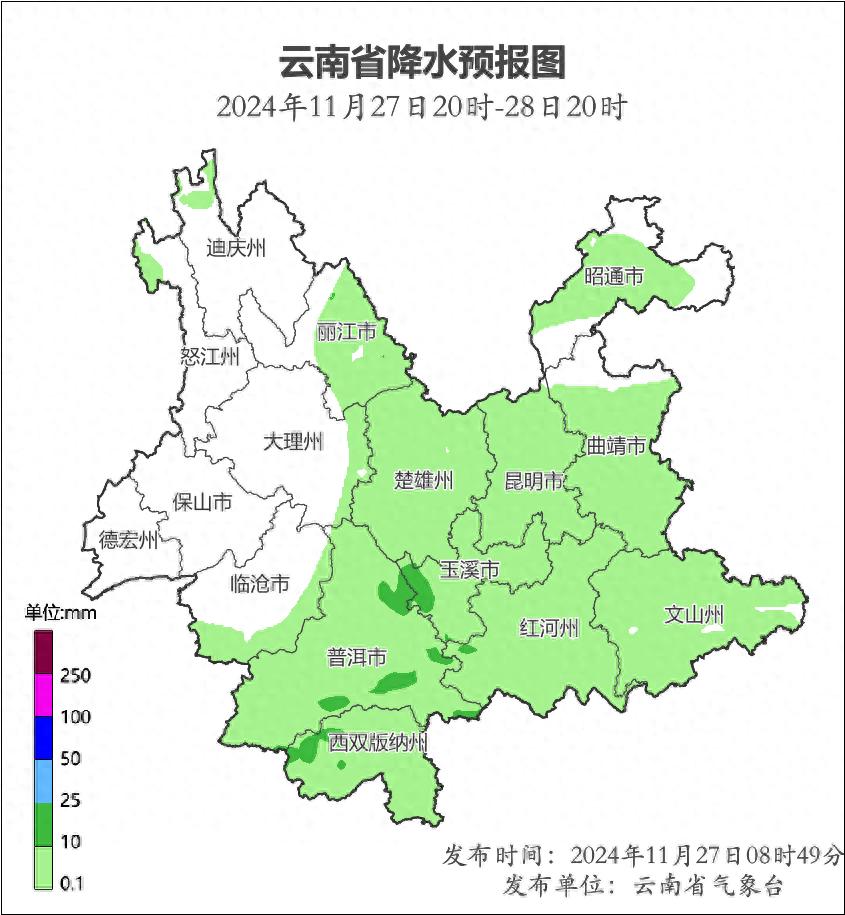 云南未来三天天气大变脸！冷空气来袭，雨雪交加，出行安全需警惕  第1张