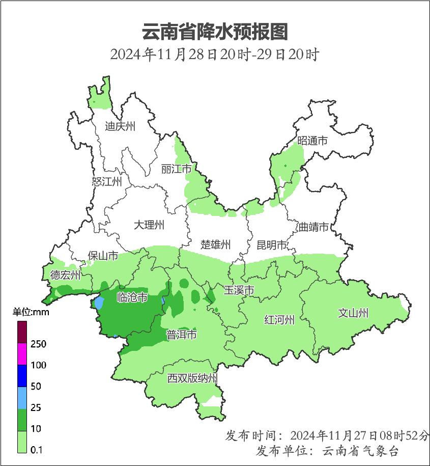 云南未来三天天气大变脸！冷空气来袭，雨雪交加，出行安全需警惕  第2张