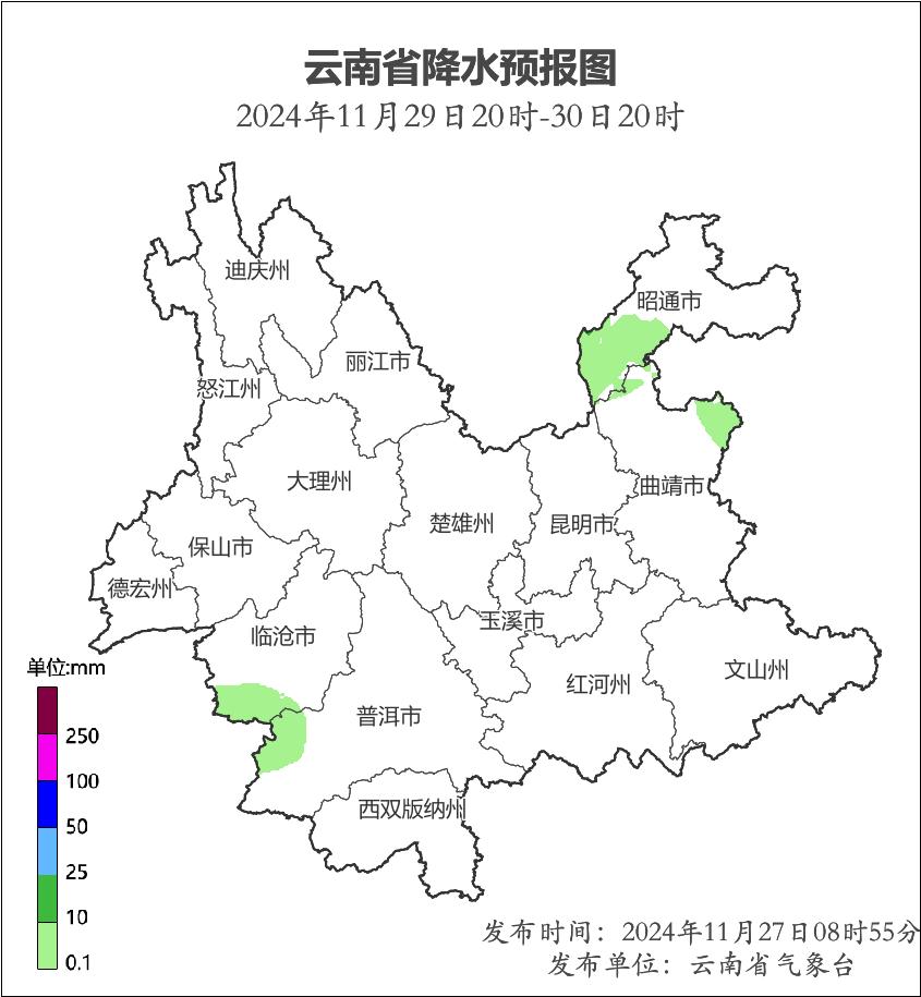云南未来三天天气大变脸！冷空气来袭，雨雪交加，出行安全需警惕  第3张
