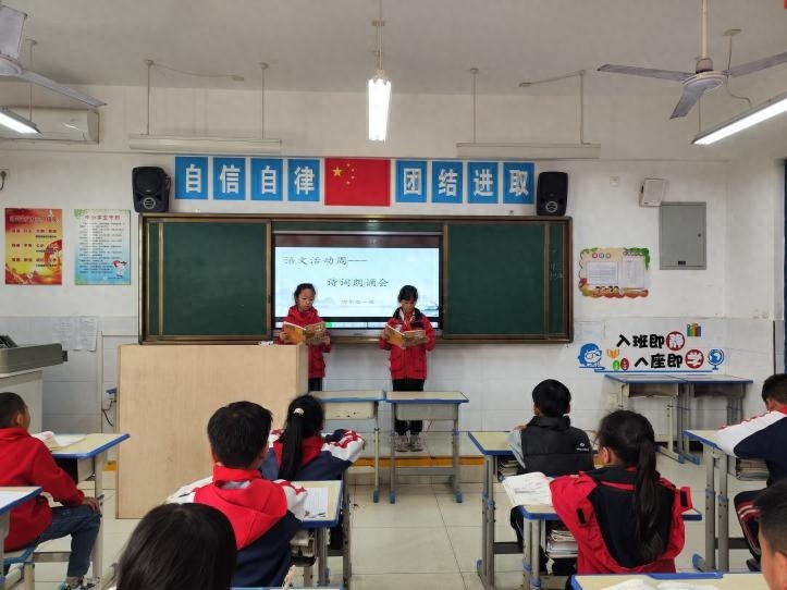 2024年神鹿坊小学语文盛宴：诗词朗诵与手抄报展示，点燃学子语文热情  第1张