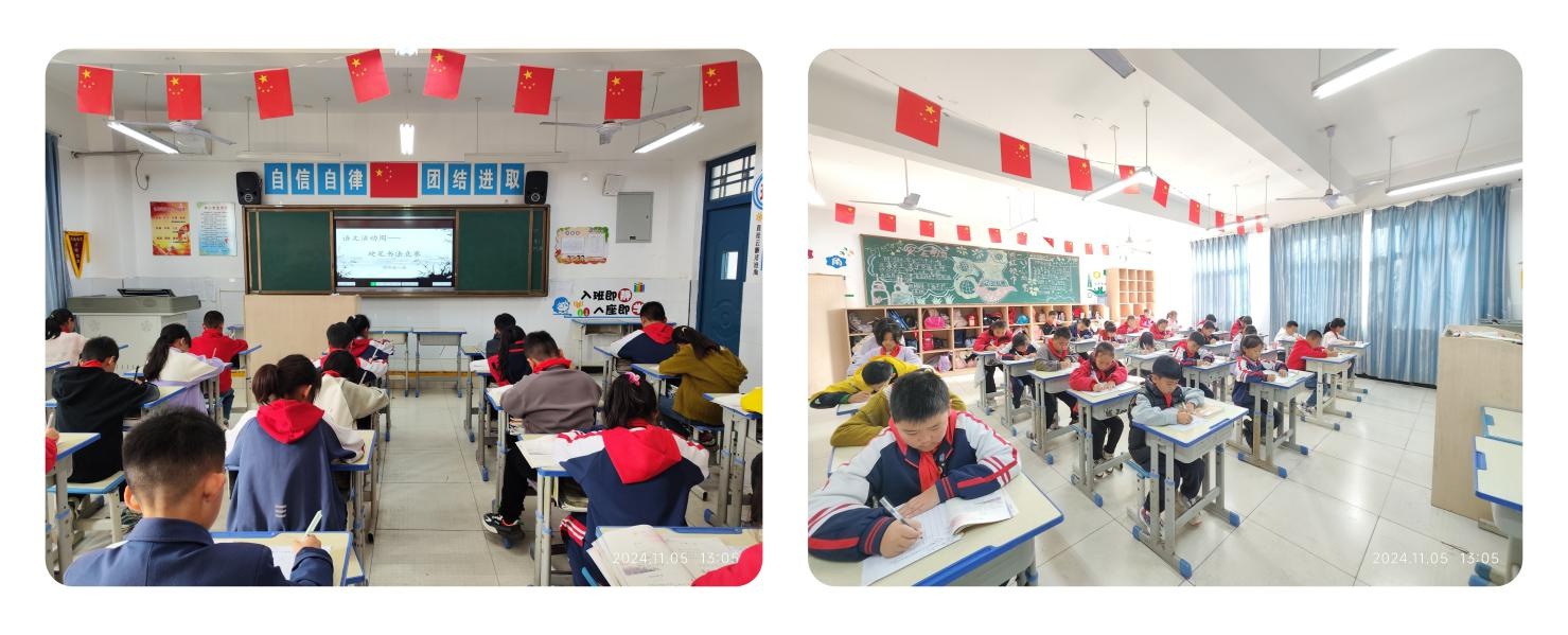 2024年神鹿坊小学语文盛宴：诗词朗诵与手抄报展示，点燃学子语文热情  第3张
