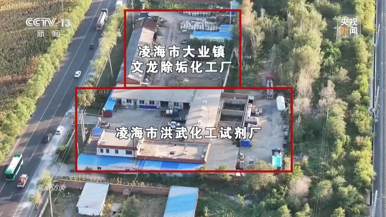 揭秘化工副产品黑幕：危险品运输车深夜卸货，地下储存罐藏何秘密？  第4张