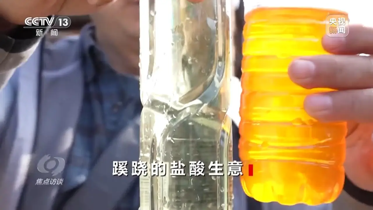 揭秘化工副产品黑幕：危险品运输车深夜卸货，地下储存罐藏何秘密？  第5张