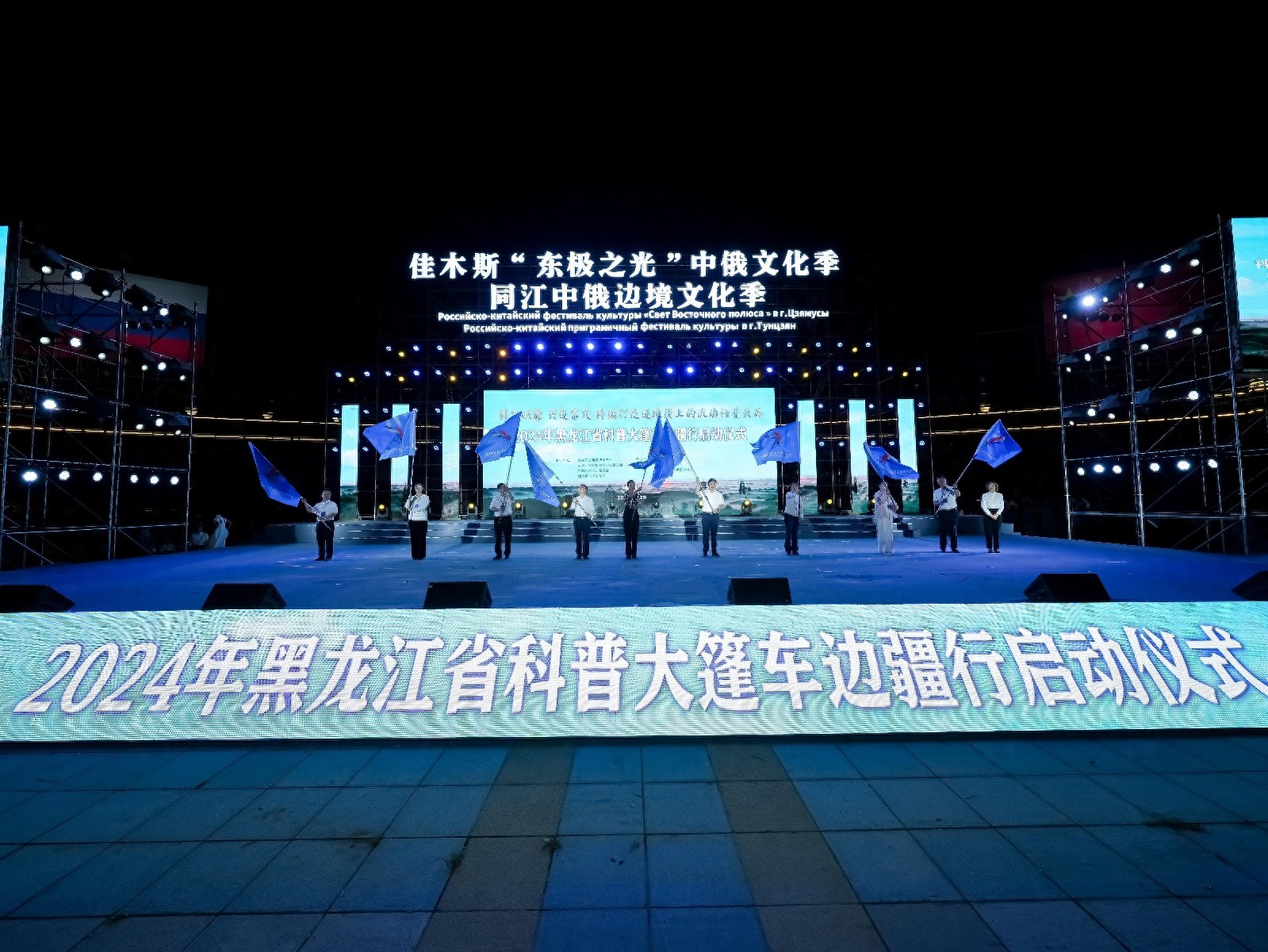 2024科普大篷车边疆行收官：1.59万公里，6.3万人受益，小龙虾养殖知识引爆乡村热潮  第1张