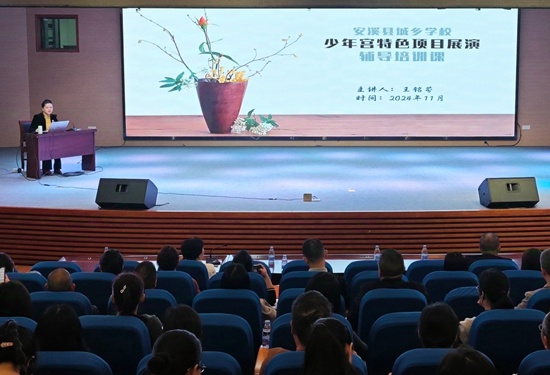 100余名骨干辅导员齐聚安溪，城乡学校少年宫培训会揭秘教育新风向  第3张