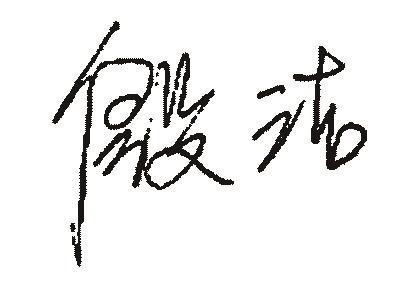 21个月大女儿竟将20克金条当垃圾扔掉，家长该如何防范类似意外？  第2张