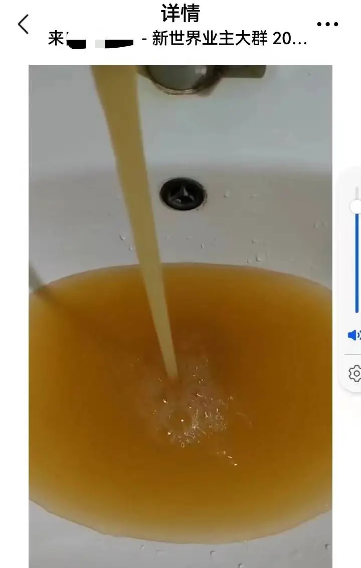 重庆酉阳小区自来水惊现黄褐色，居民用口罩过滤后竟变黑  第2张