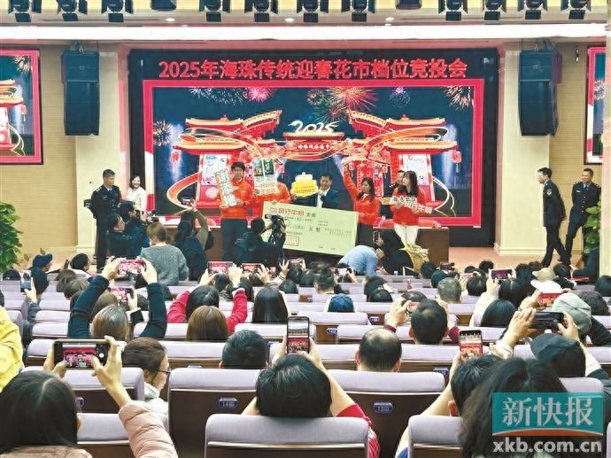 2025年海珠花市档位竞标再创新高，风行乳业以150900元蝉联标王