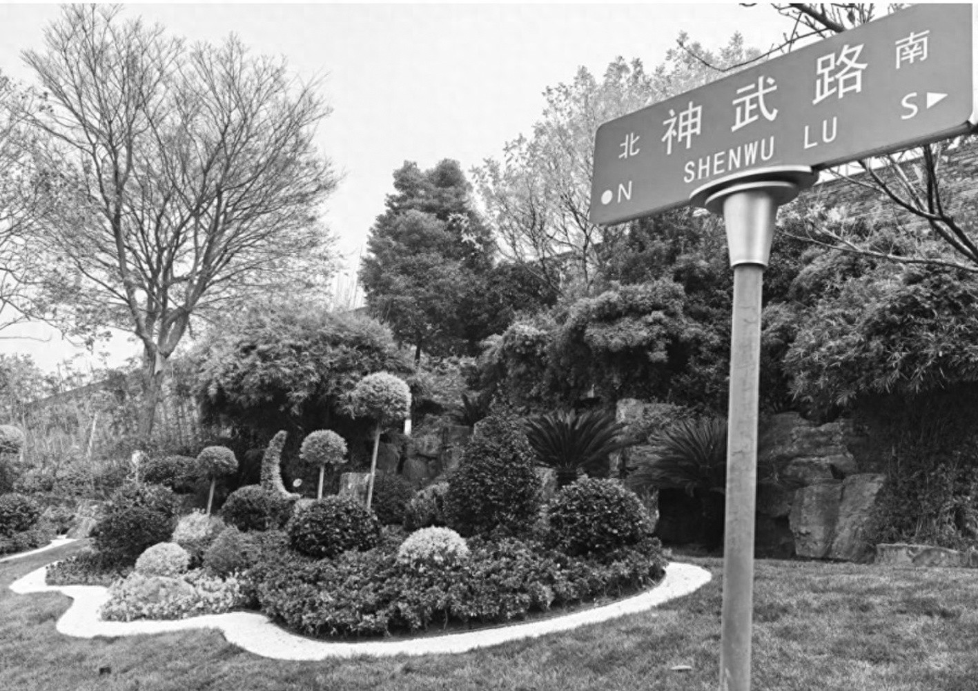 南京神武路微更新：1.2公里焕新颜，冬日出行更安心