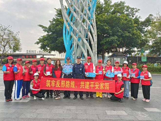 深圳盐田区海滨栈道惊现反邪教宣传活动，你了解邪教的危害吗？  第2张