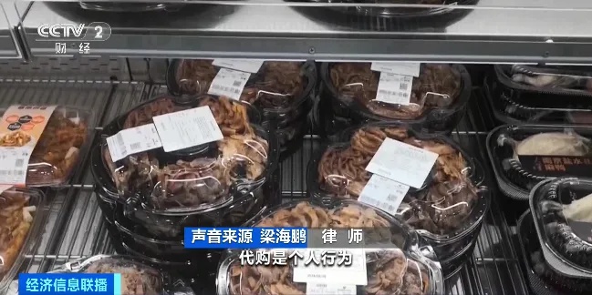 知名超市厕所竟成代购分装蛋糕的秘密基地，食品安全谁来保障？  第7张