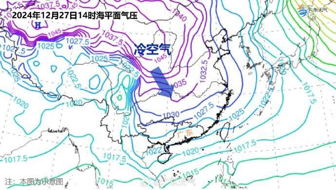 2024年最后一波冷空气来袭！广东气温骤降，你准备好迎接晴冷天气了吗？  第2张