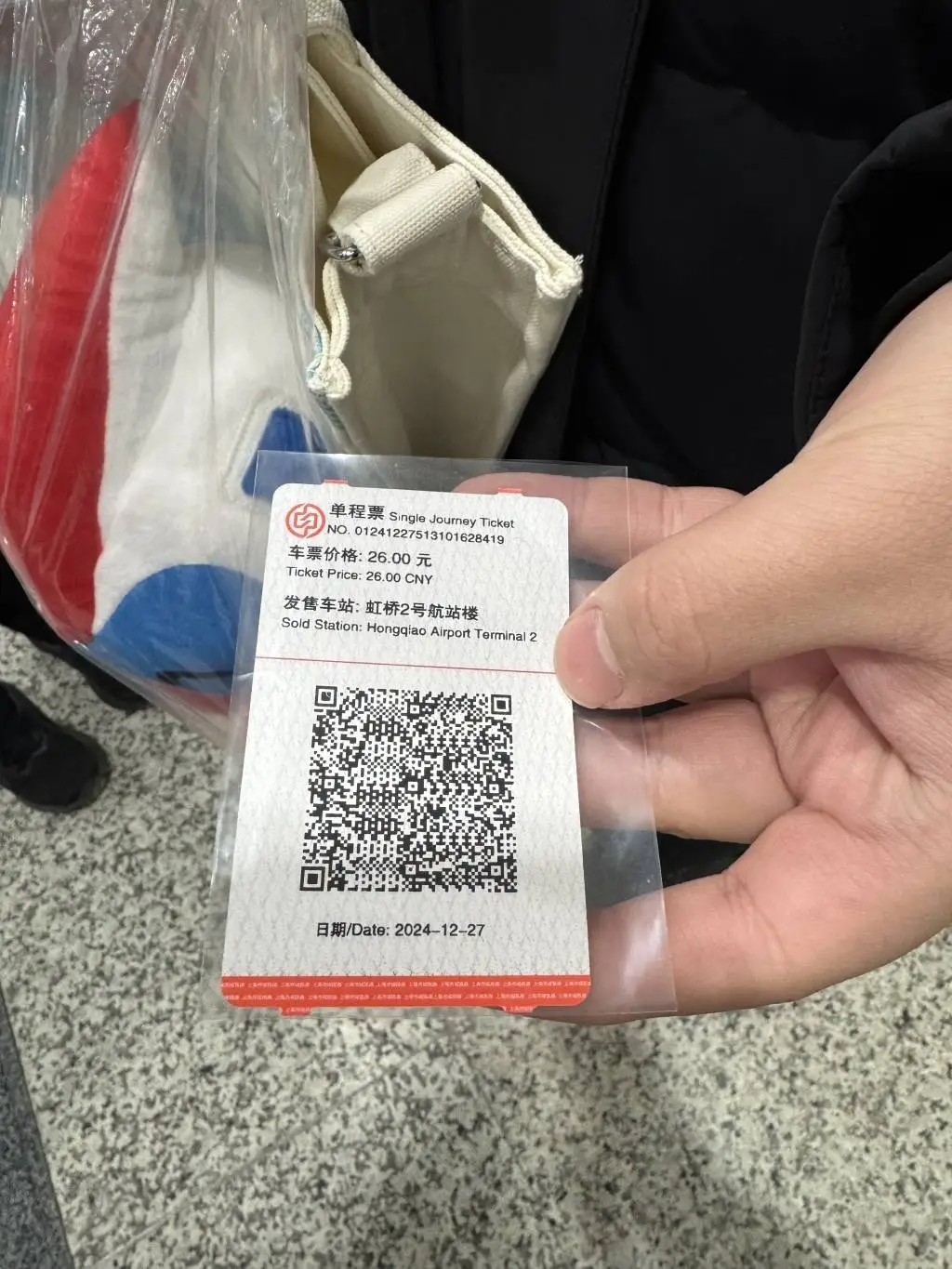 上海地铁新线开通！40分钟串联两大机场，轨交爱好者凌晨5点抢先体验  第2张
