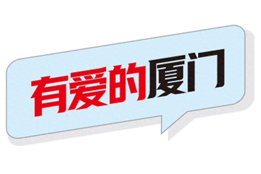 84岁台胞晕厥千钧一发，多方紧急救援转危为安，感人瞬间温暖人心