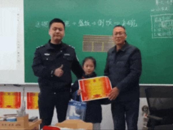 拾金不昧再现经典！三年级学生捡到100元，警察叔叔点赞：信任无价  第2张