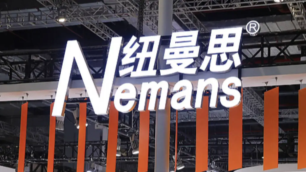 揭秘：44人小公司如何撑起IPO？纽曼思健康食品的惊人成功之路  第1张