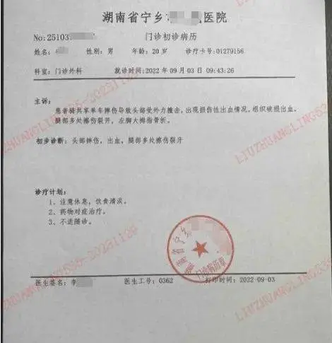 外卖骑手两年摔倒18次，背后隐藏的保险诈骗真相令人  第3张