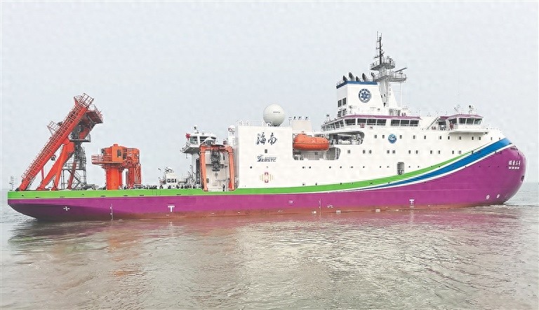 中国首艘全球深远海探测船探索三号启航，开启极区科考新纪元