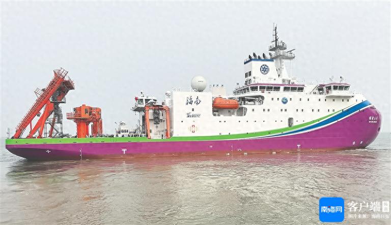 中国首艘全球深远海探测船探索三号启航，开启极区深潜新纪元