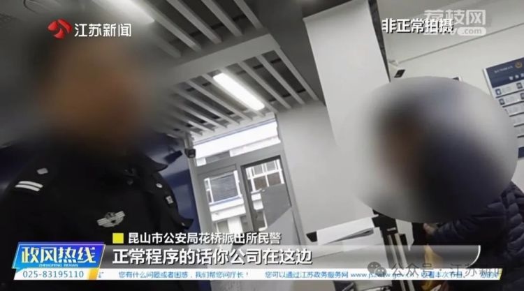 苏州韩先生遭遇号码倒卖骗局，警方为何迟迟不立案？真相令人  第4张