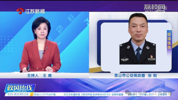 苏州韩先生遭遇号码倒卖骗局，警方为何迟迟不立案？真相令人  第5张