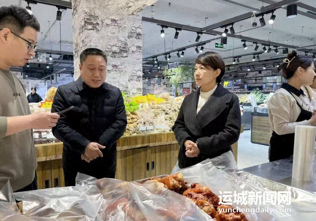 市市场监管局突击检查，节日市场安全如何保障？