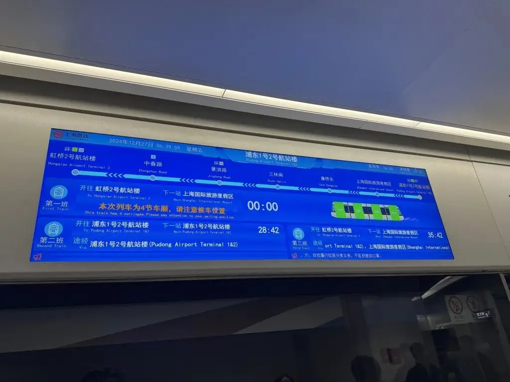 上海机场线首通段正式开通,40分钟串联虹桥浦东,轨交爱好者杨钧杰成首位幸运乘客 第6张 上海机场线首通段正式开通,40分钟串联虹桥浦东,轨交爱好者杨钧杰成首位幸运乘客 第6张