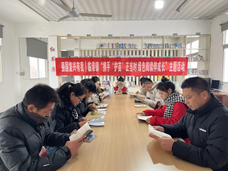 泗洪县临淮镇携手‘护苗’行动,绿色阅读如何助力未成年人健康成长? 第2张 泗洪县临淮镇携手‘护苗’行动,绿色阅读如何助力未成年人健康成长? 第2张