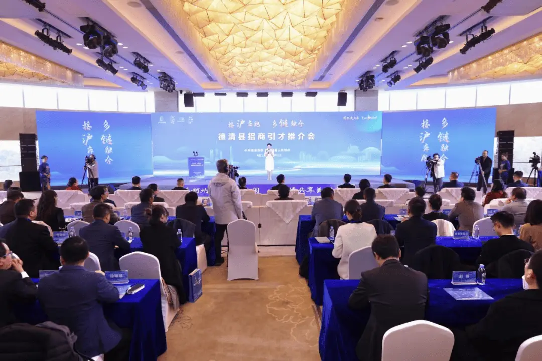 德清加速接轨上海：沪苏湖高铁开通，1小时直达，长三角一体化新机遇  第1张