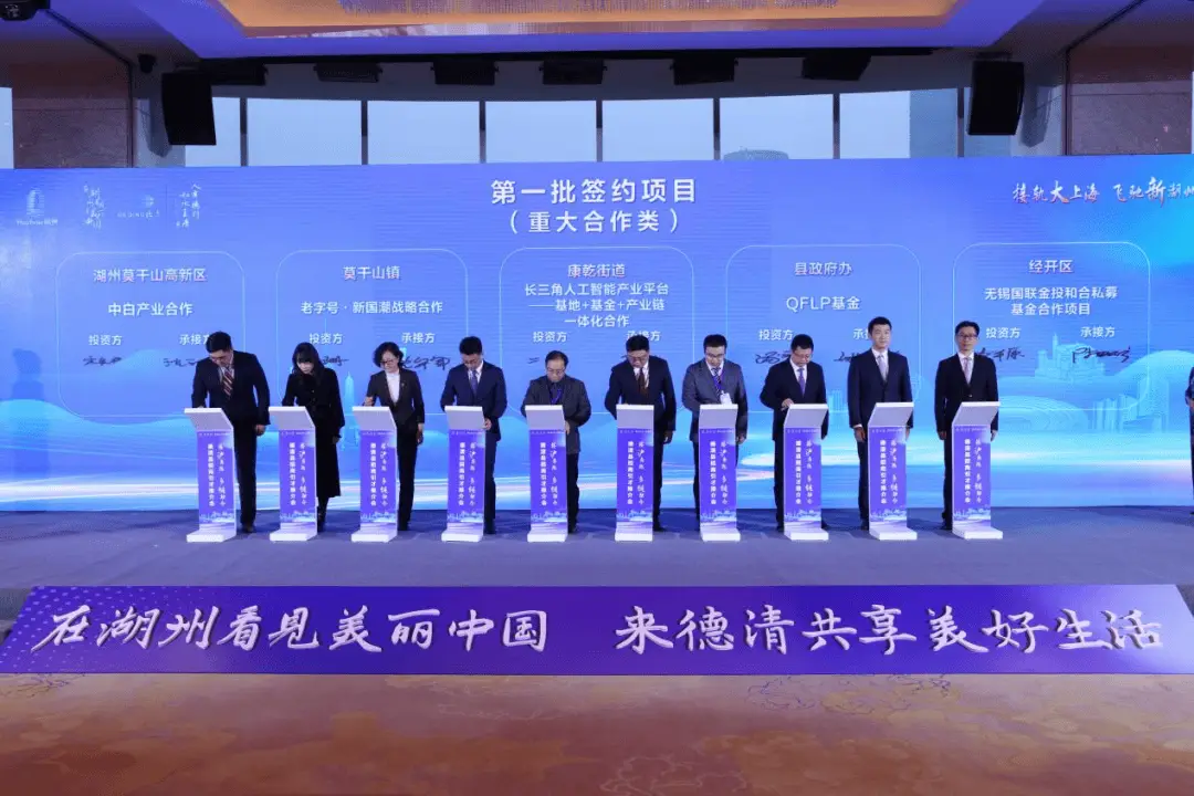 德清加速接轨上海：沪苏湖高铁开通，1小时直达，长三角一体化新机遇  第2张