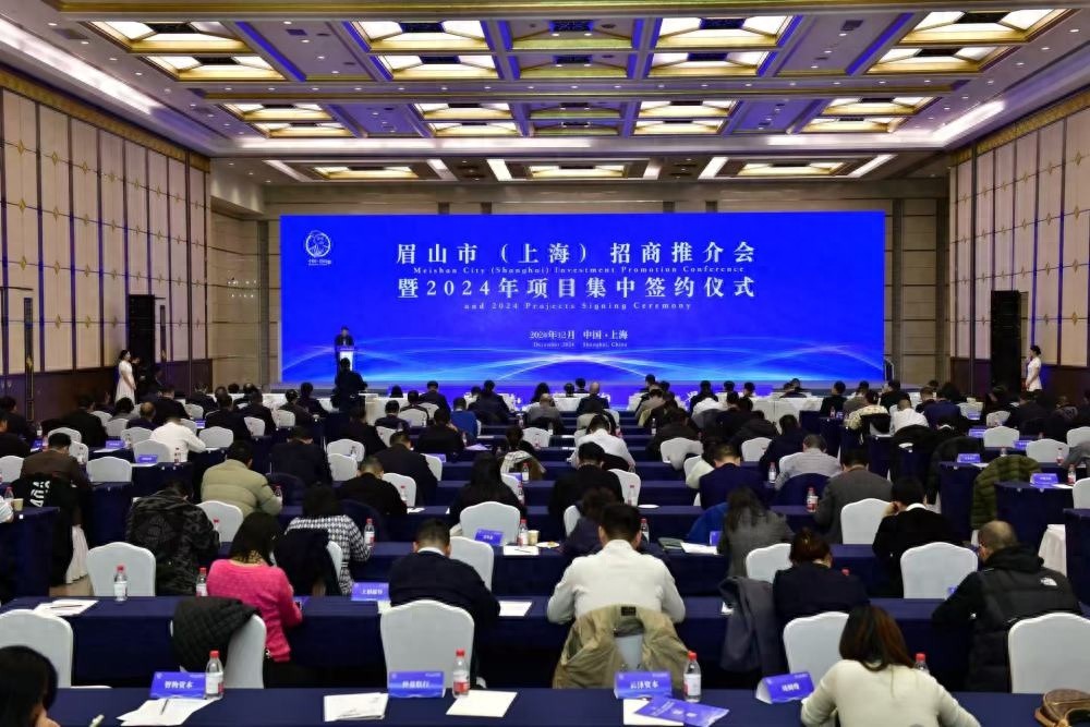 眉山招商大爆发！464亿项目签约，新能源新材料领跑未来