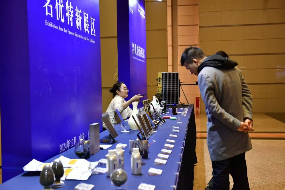 眉山招商大爆发！464亿项目签约，新能源新材料领跑未来  第2张