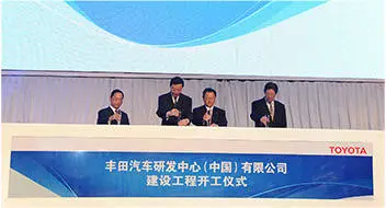 中美联手能否解决世界难题？本田日产合并揭示合作共赢新趋势  第3张