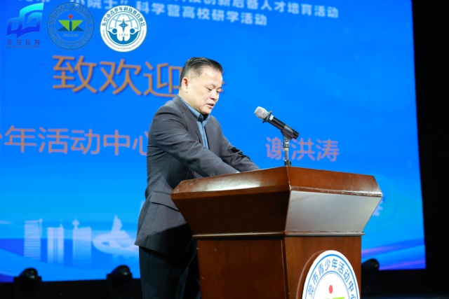 第三届东莞小院士峰会盛大启动，揭秘未来科技创新人才的培养秘诀  第2张