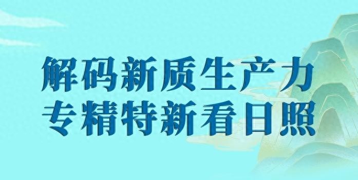 日照市立盈机械制造有限公司：数字化转型如何让生产效率翻倍？揭秘晨星工厂的成功之道  第1张