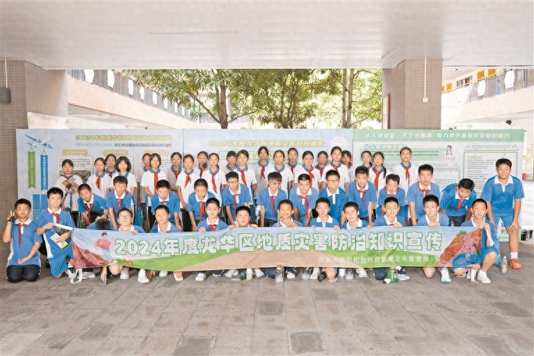 龙华管理局6场校园宣传+4场专题培训，全民参与地质灾害防灾减灾行动