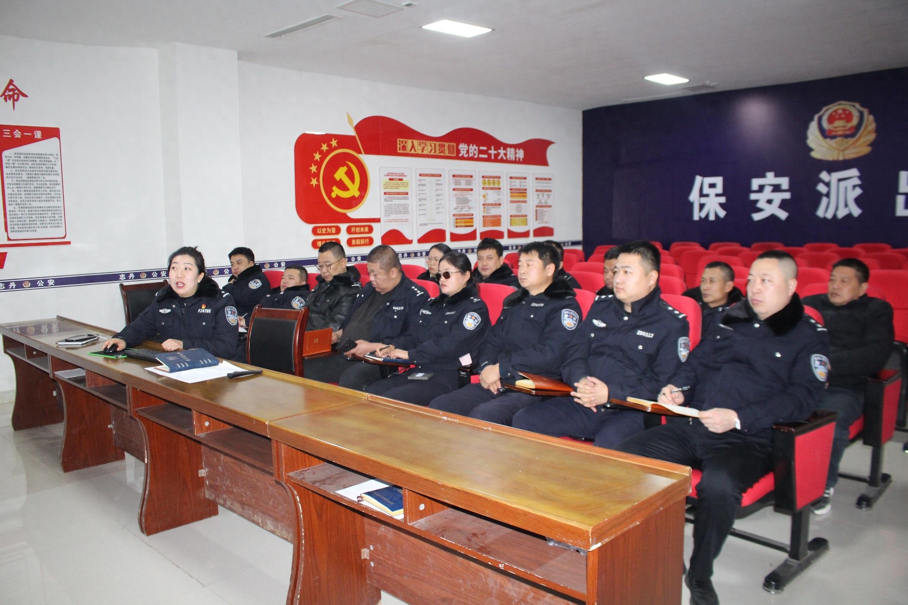 志丹县公安局保安派出所开展社区警务培训，全面提升民警工作技能与社区治安管理能力  第1张